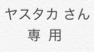 ゲンガー＆ミミッキュGX SR   マーシャドー 1枚