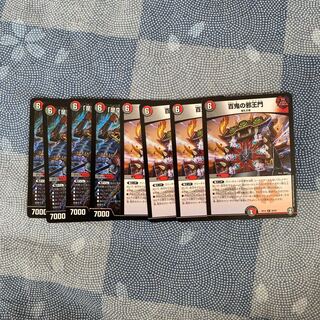 「是空」の鬼 ゲドウ権現+百鬼の邪王門