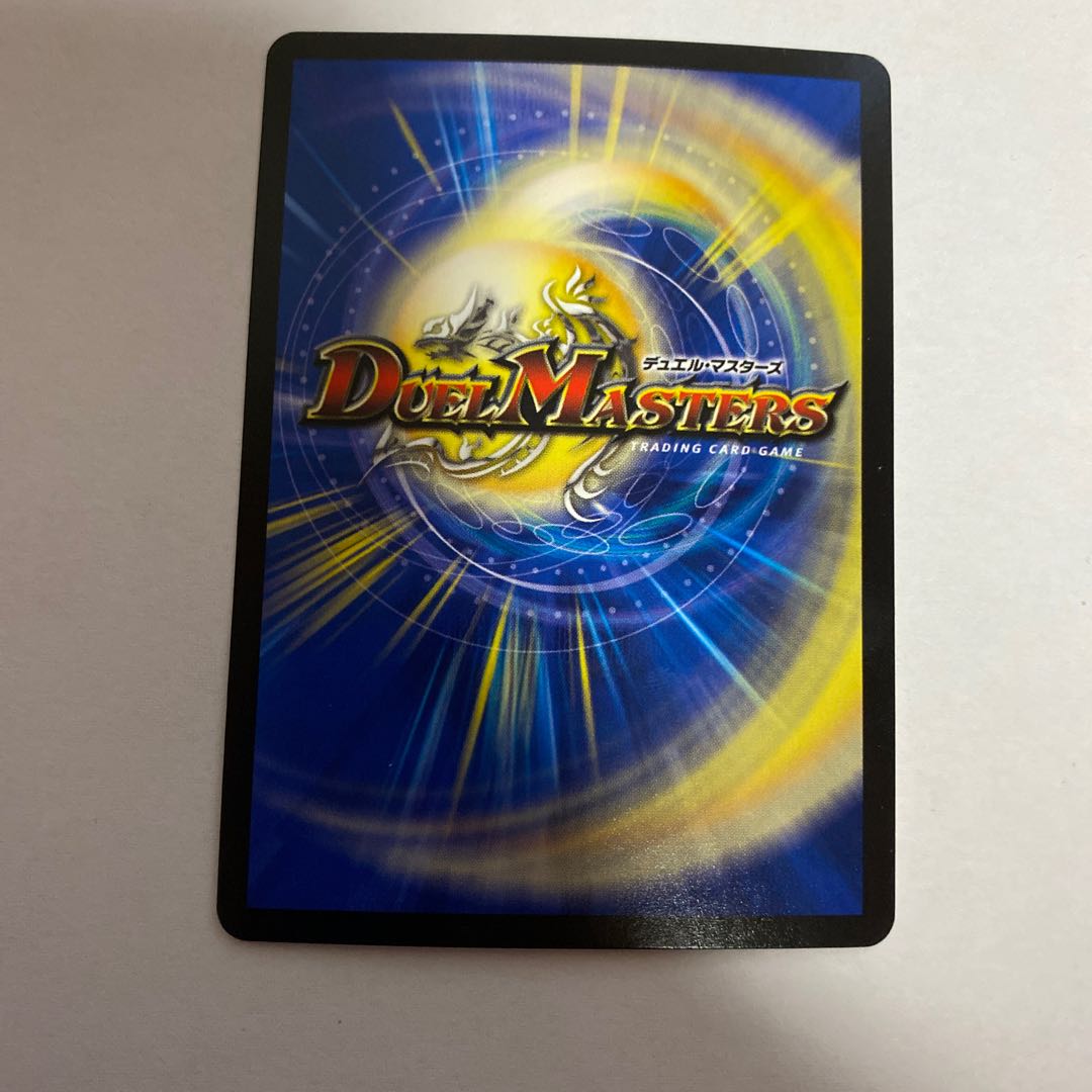 時の秘術師 ミラクルスター