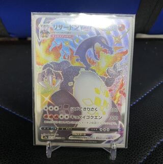 【終了】ラストワン賞あり 新年リザードンオリパ  1枚