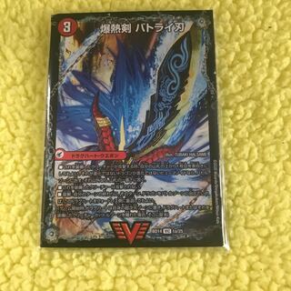 爆熱剣 バトライ刃｜爆熱天守 バトライ閣｜爆熱DX バトライ武神