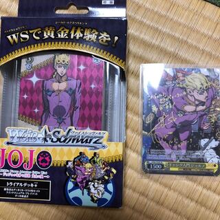 ヴァイス SP サイン ギャング 入門 ジョルノ ジョジョ