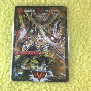 銀河大剣 ガイハート｜熱血星龍 ガイギンガ