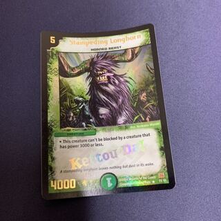 ロングホーン 英語版プロモ