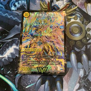 真聖教会 エンドレス・ヘブン｜真・天命王 ネバーエンド