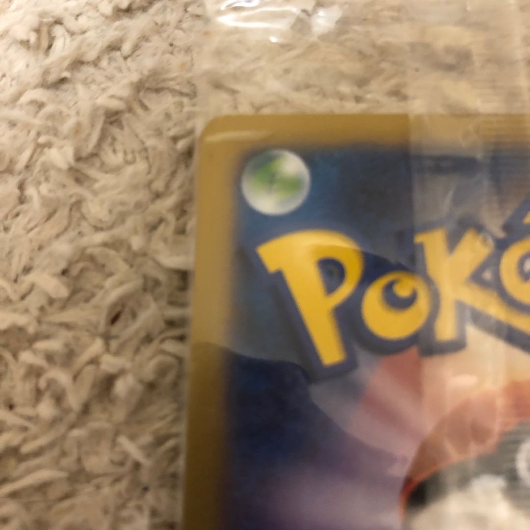 【未開封】【希少品】ポケカ リザードンEX コロコロ プロモ 1枚