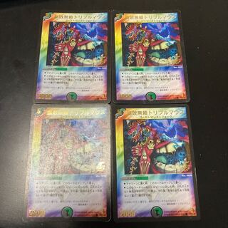 腐敗無頼トリプルマウス(箔押し) プロモ　4枚セット