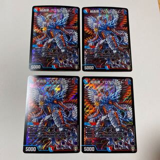 Crystal Dragon Protagonist SR Set of 4