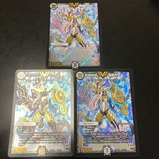 超絶奇跡 鬼羅丸　3枚セット