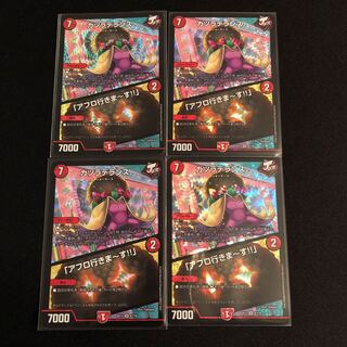 カツラデランス｜「アフロ行きまーす!!」