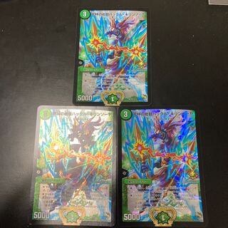 密林の総督ハックル・キリンソーヤ U-foil プロモ　3枚セット