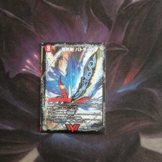 爆熱剣 バトライ刃｜爆熱天守 バトライ閣｜爆熱DX バトライ武神　1