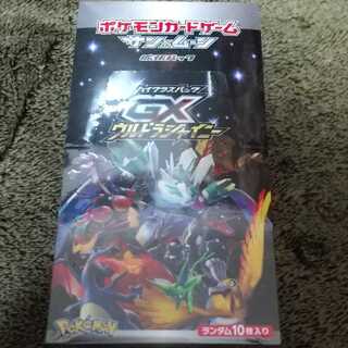 ウルトラシャイニーGXハイクラスパック