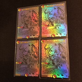 蒼き守護神 ドギラゴン閃 LEG シク　蒼龍革命