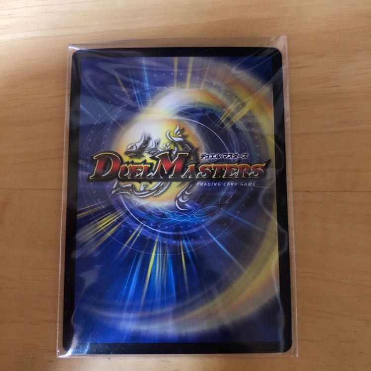 Seirei Ryuki Sunblade NEX