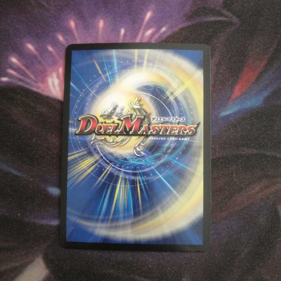 勝利宣言 鬼丸「覇」(ウルトラゴールデンカード仕様)