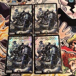 Georges Bataille SE S5(Secret)/S10