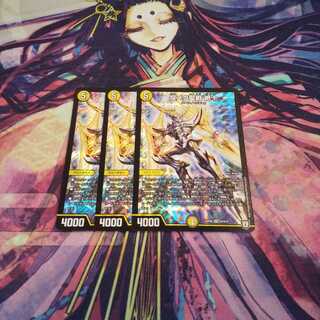 即日発送 煌メク聖戦 絶十