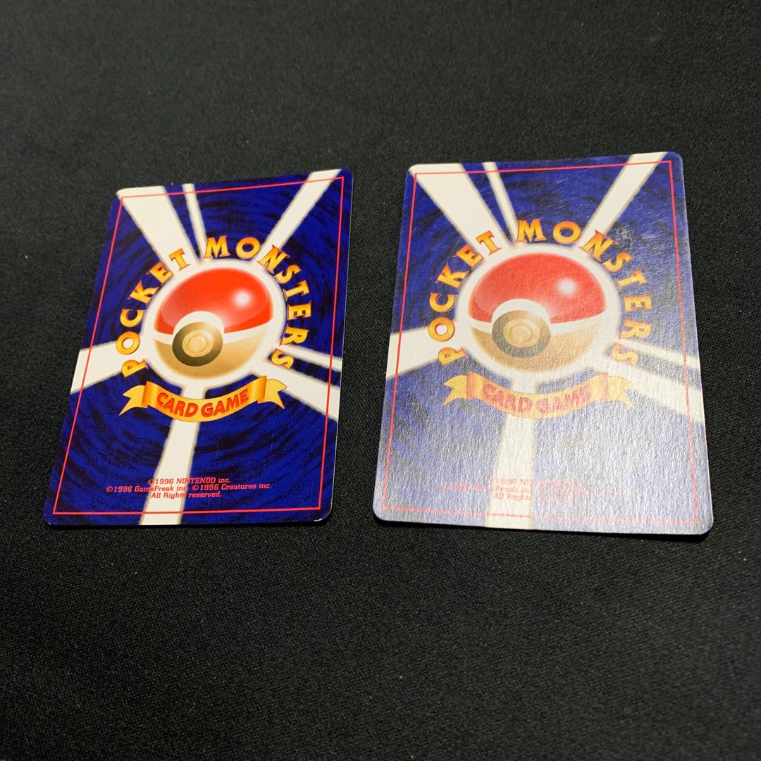 わるいポリゴン2 ポケカ旧裏面　2枚セット