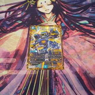 ガチャンコ ガチロボ(ウルトラゴールデンカード仕様) SR