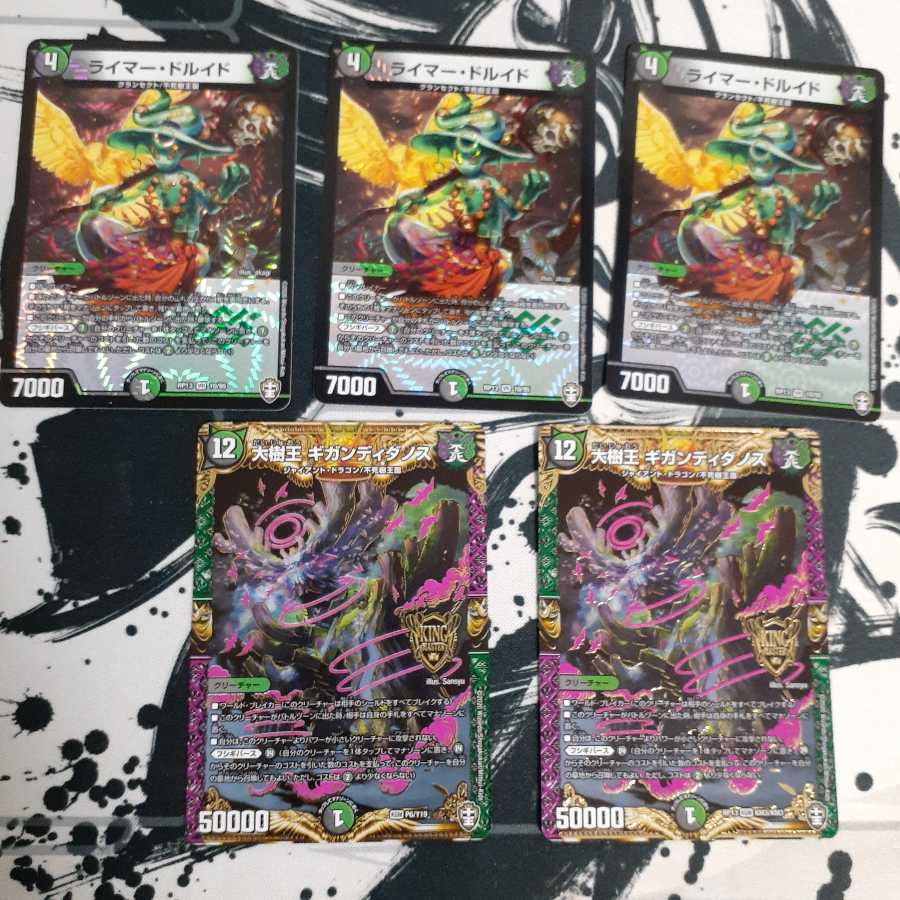 フシギバースセット