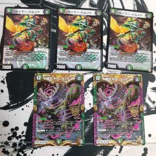 フシギバースセット