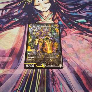 最安値 冥界を統べる新月のハーデス