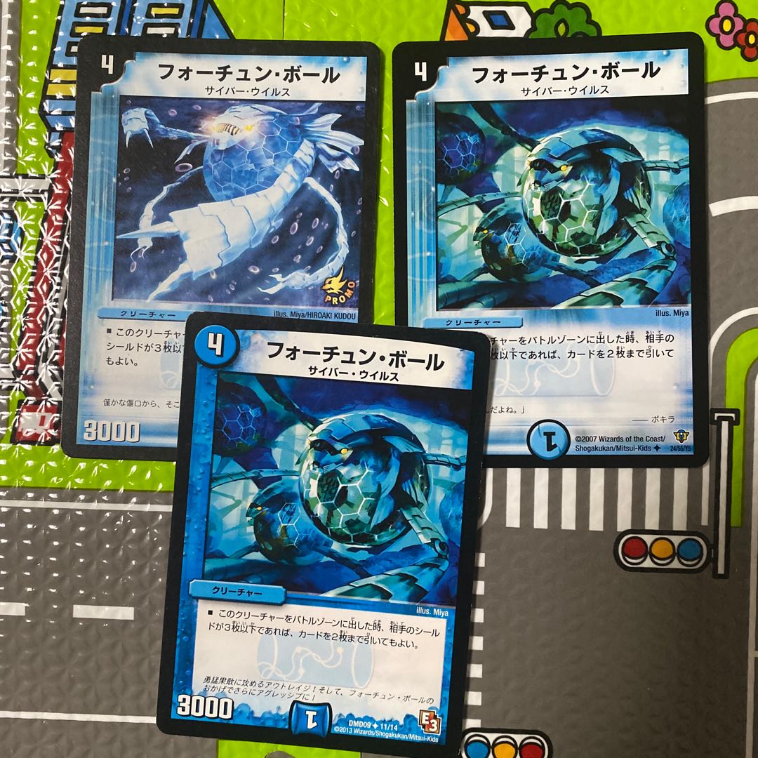 フォーチュン ボールの通販 ぽにエステル 07 13 Magi トレカ専用フリマアプリ