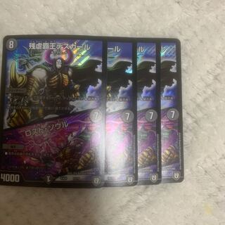 残虐覇王デスカール｜ロスト・ソウル