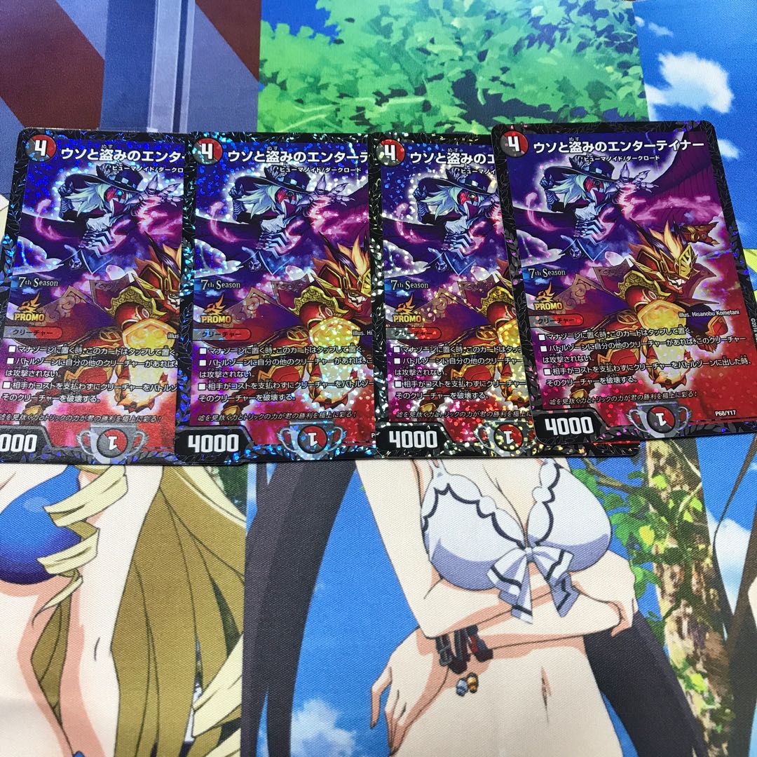 ウソと盗みのエンターテイナー