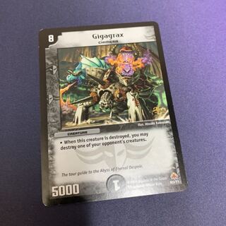 Gigagrax 限定イラスト