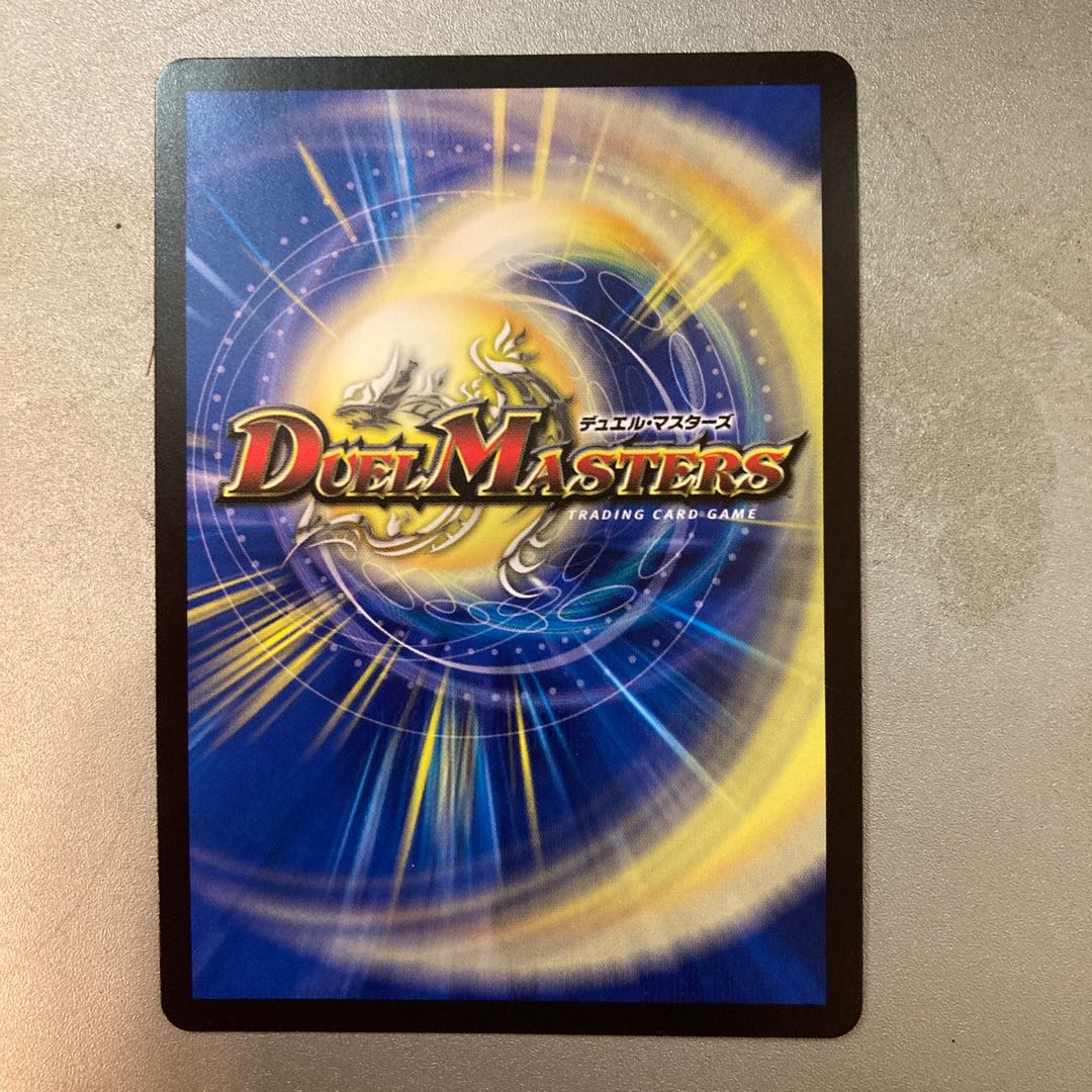 唸る鉄腕 ギリガザミ