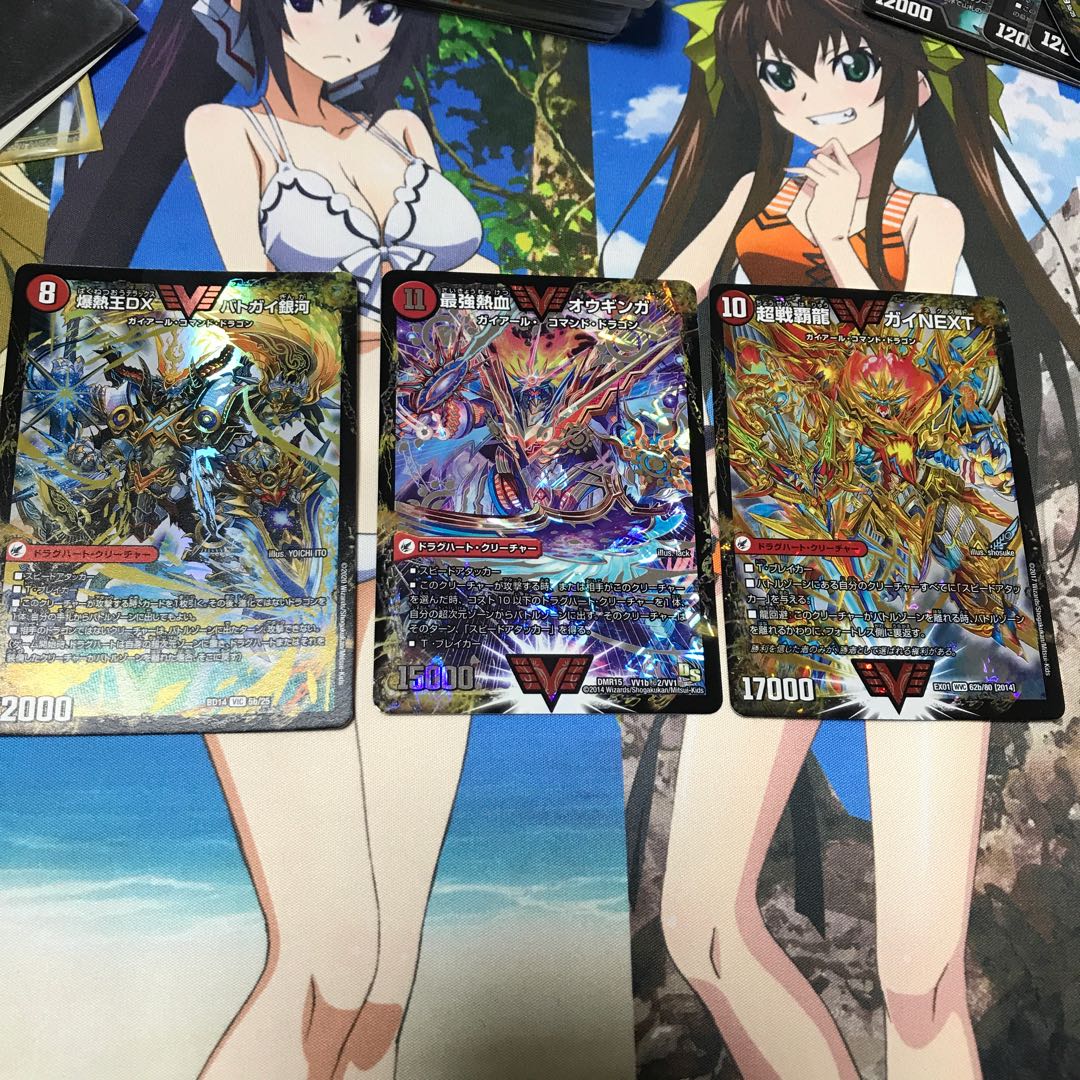 無敵王剣 ギガハート|最強熱血 オウギンガ SE