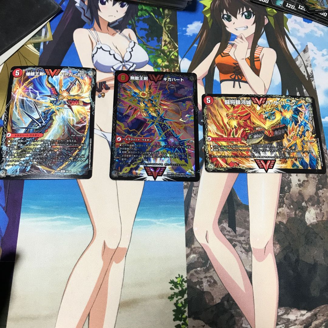 無敵王剣 ギガハート|最強熱血 オウギンガ SE