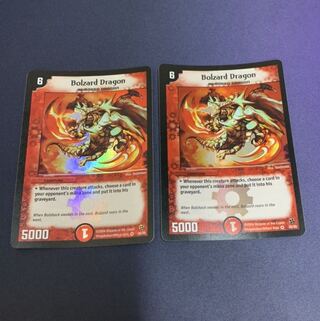 ボルザードドラゴン 英語版