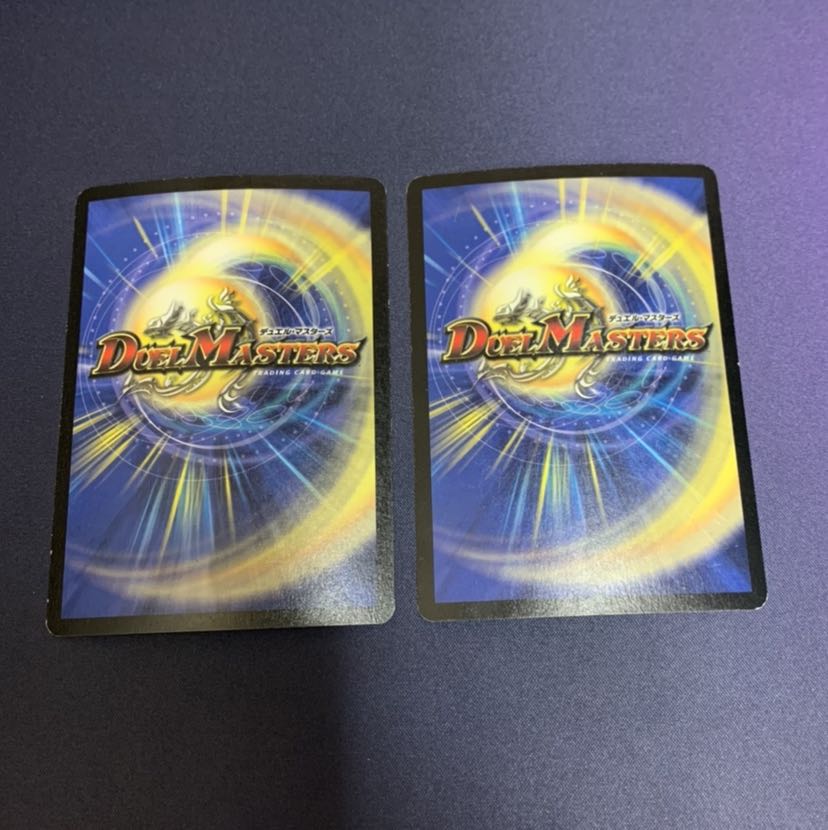 ボルザードドラゴン 英語版