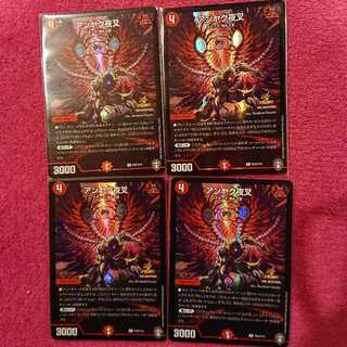 アンヤク夜叉(引き換えプロモ) 4枚セット