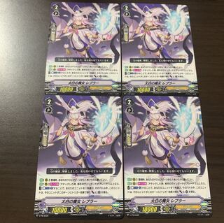 太白の魔女　レプラー　pr 4枚