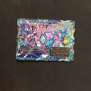 サイバーダイスベガス プロモ