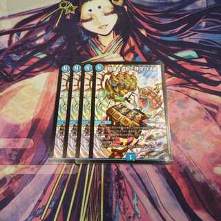 最安値！知識と流転と時空の決断