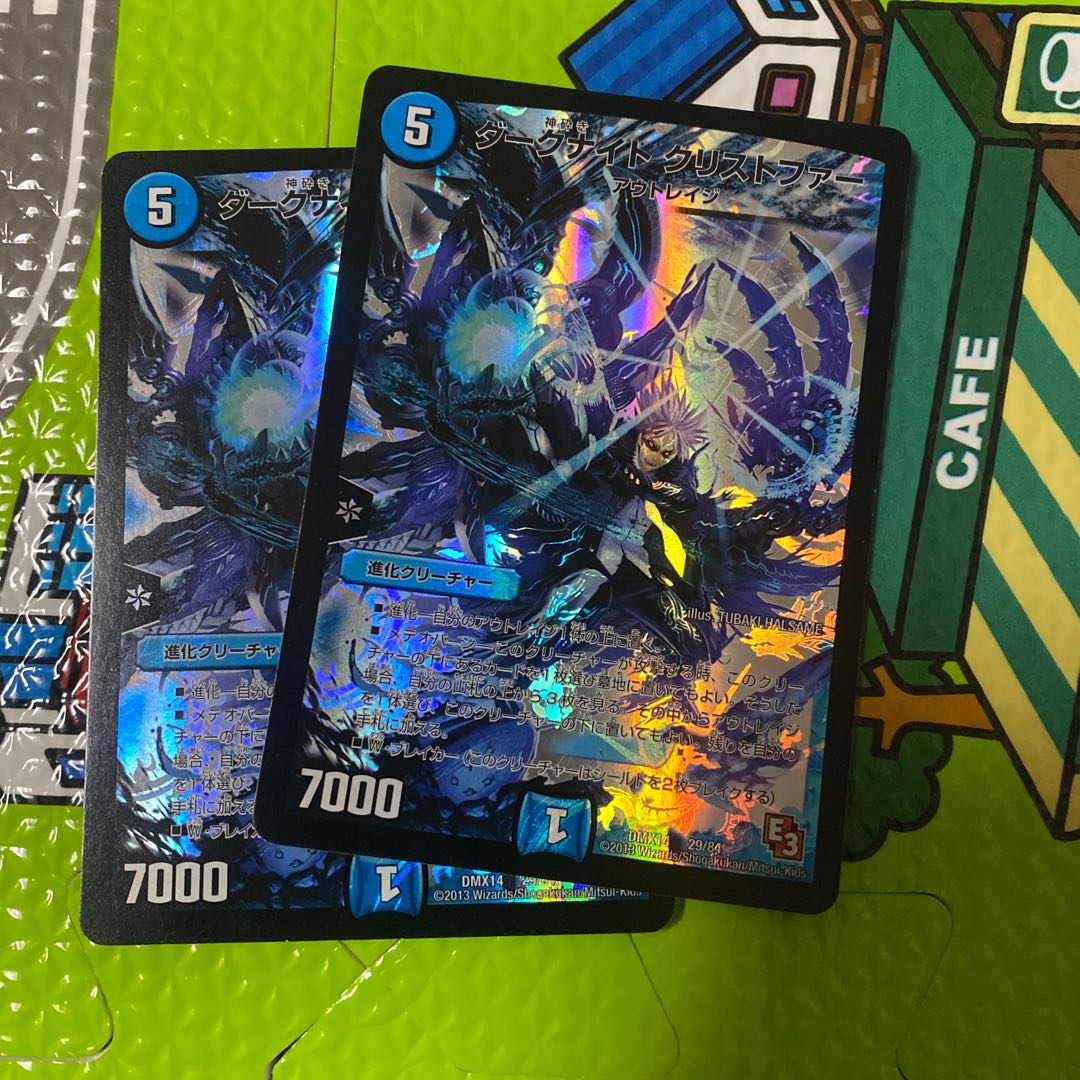 ダークナイト クリストファー