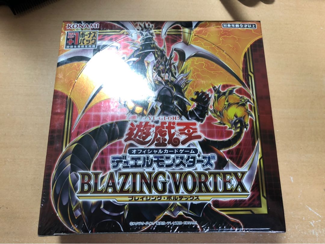 アジア版 ブレイジングボルテックス +1ボーナスパック