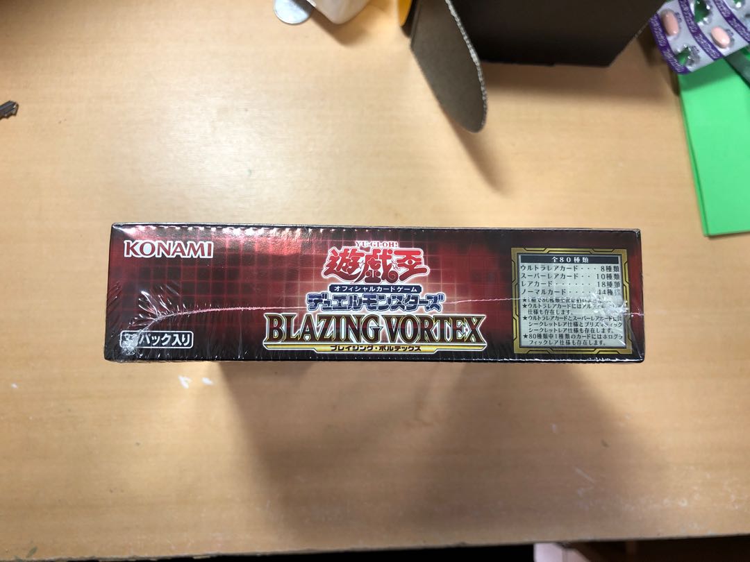 アジア版 ブレイジングボルテックス +1ボーナスパック