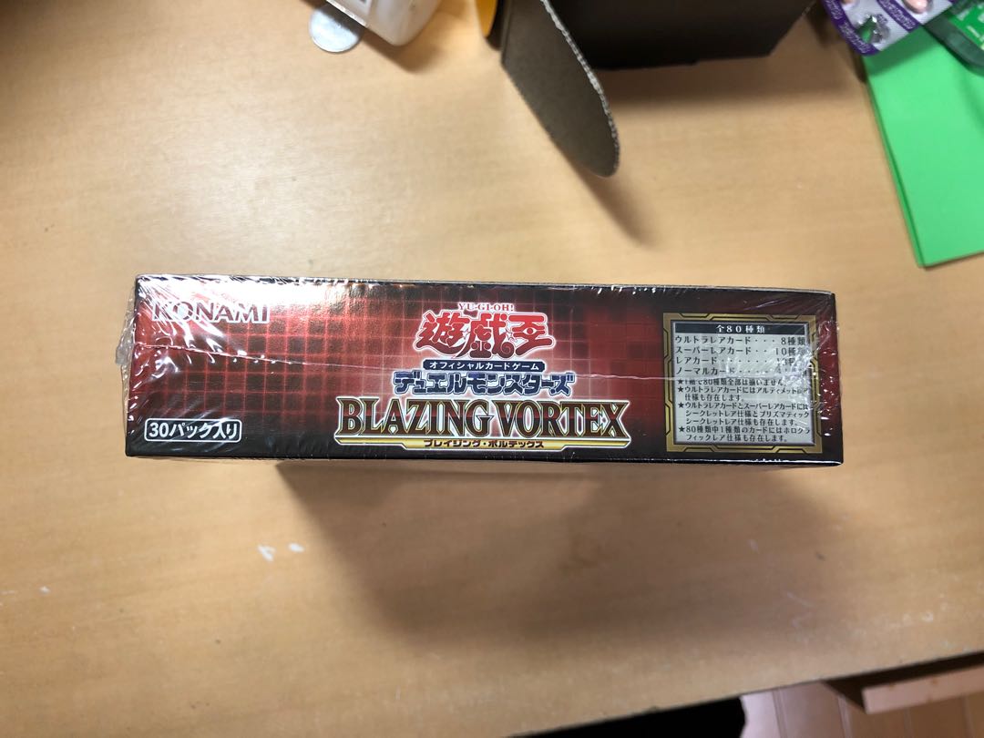 アジア版 ブレイジングボルテックス +1ボーナスパック