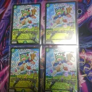 霞み妖精ジャスミン