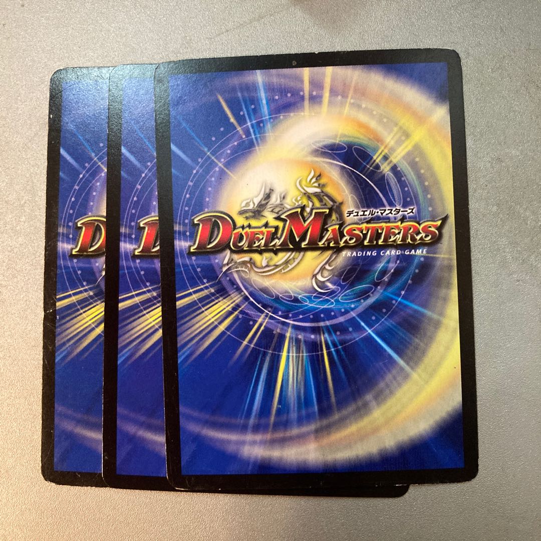 蔵禄の守護者カメンビー