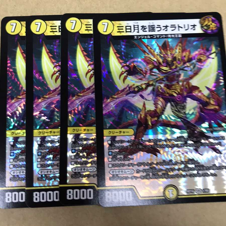 三日月を謡うオラトリオ