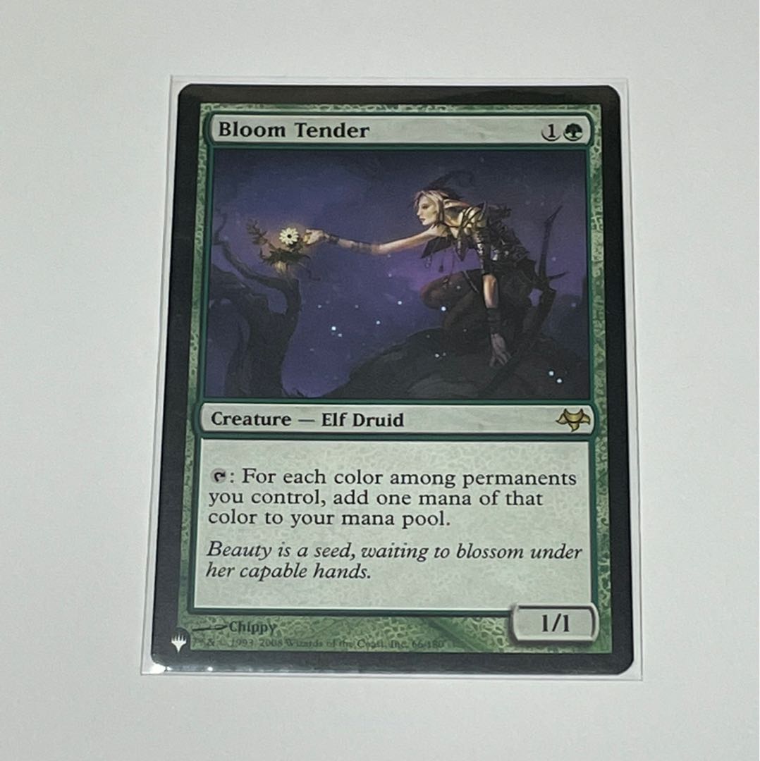 Bloom Tender English version