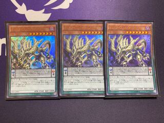 オッドアイズ・ファントム・ドラゴン