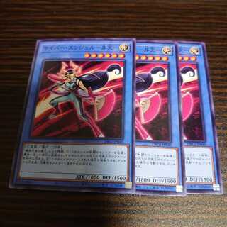 サイバー・エンジェル-弁天- ノーマル　3枚セット